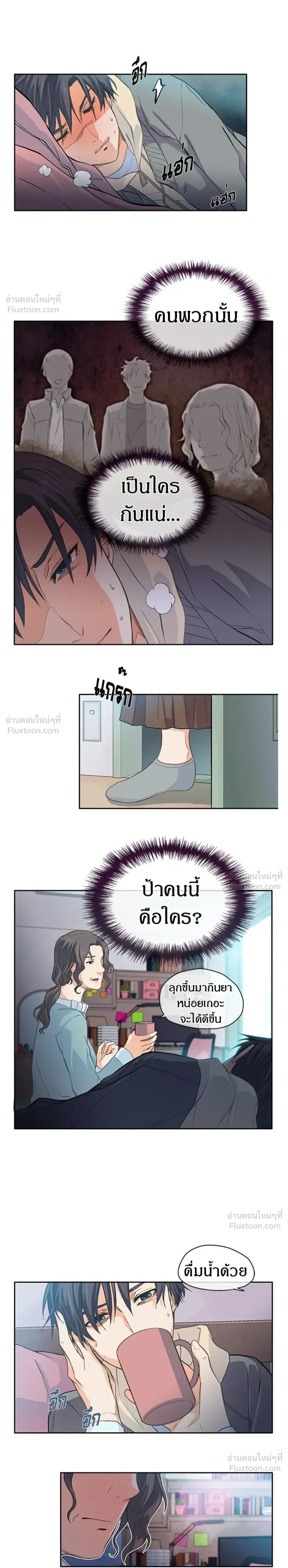 หน้าที่ 6