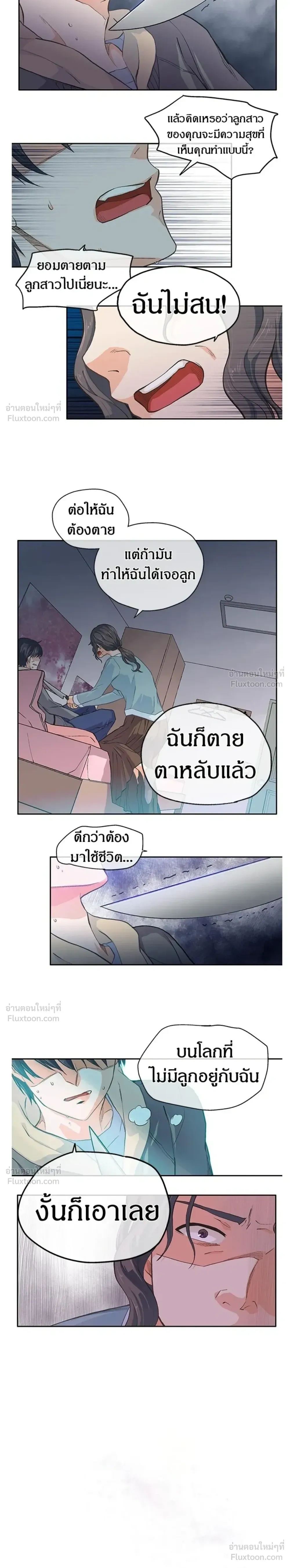 หน้าที่ 3