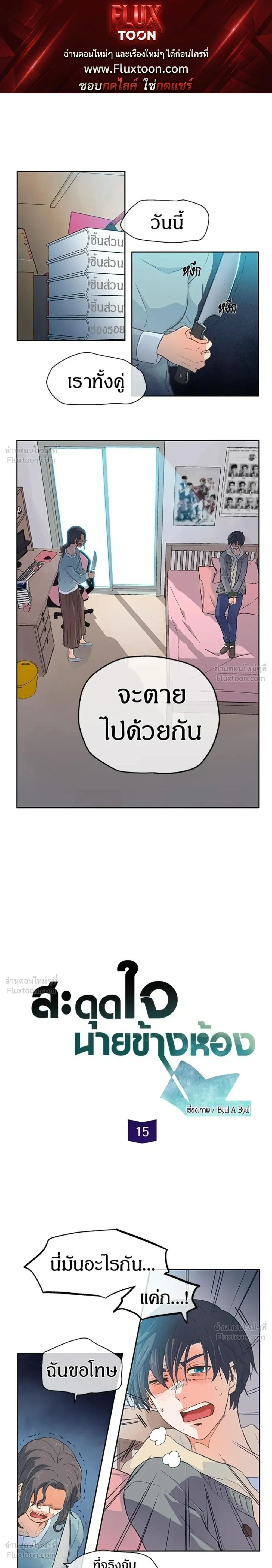 หน้าที่ 1