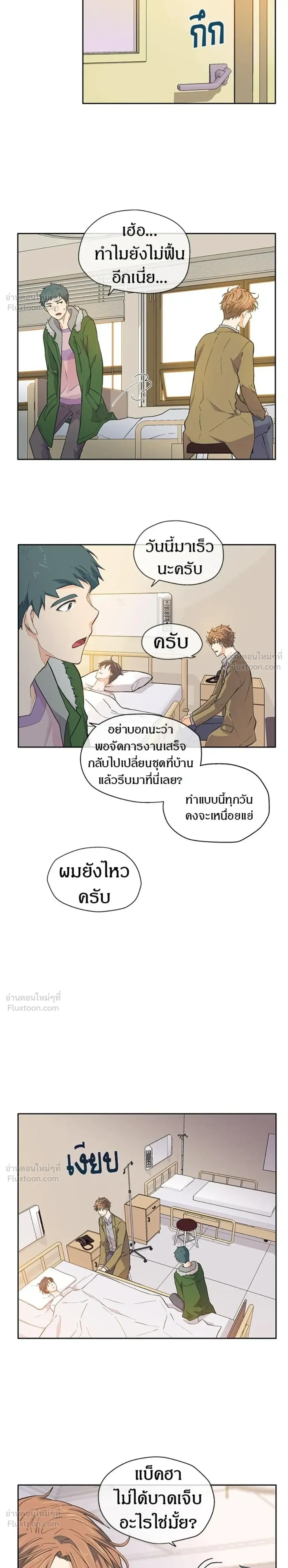 หน้าที่ 3