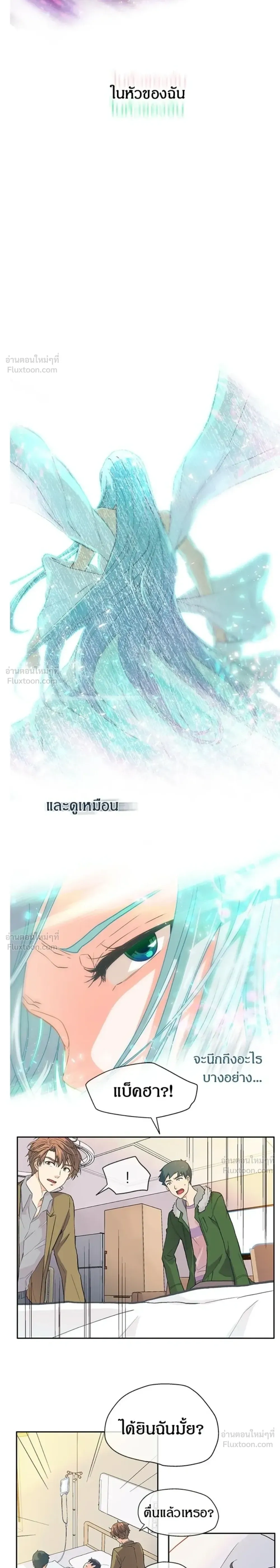 หน้าที่ 15