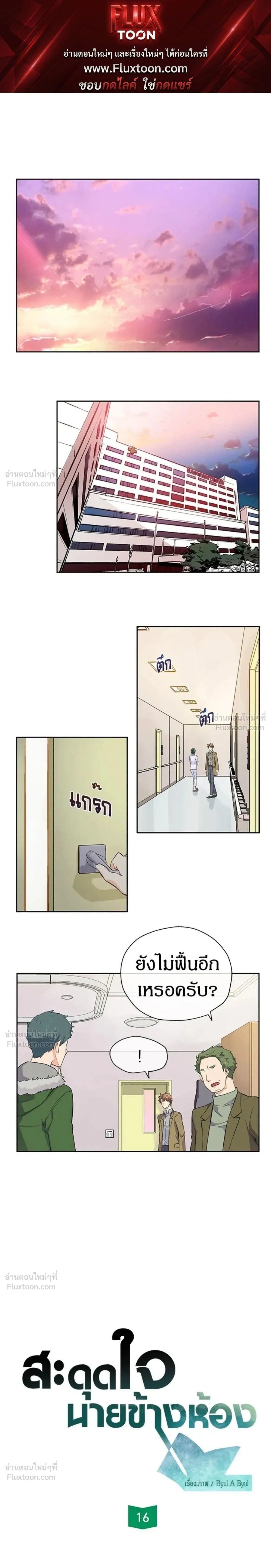 หน้าที่ 1