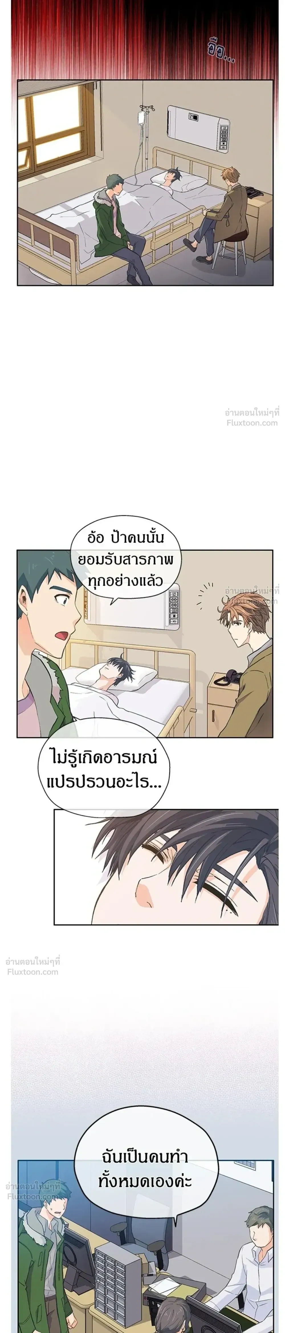 หน้าที่ 5