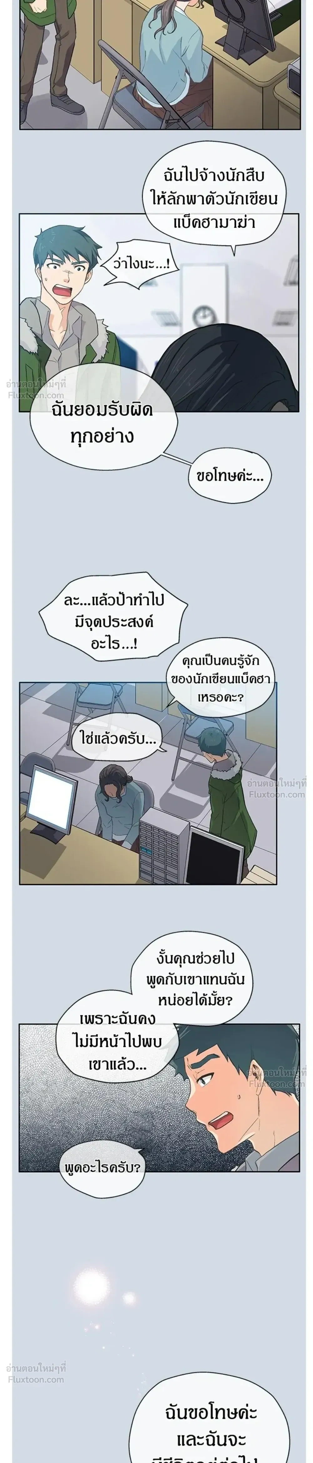 หน้าที่ 6