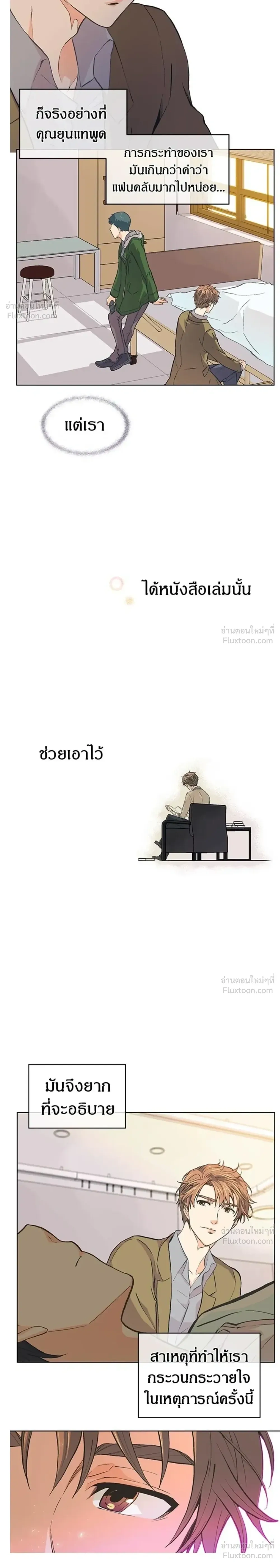 หน้าที่ 13