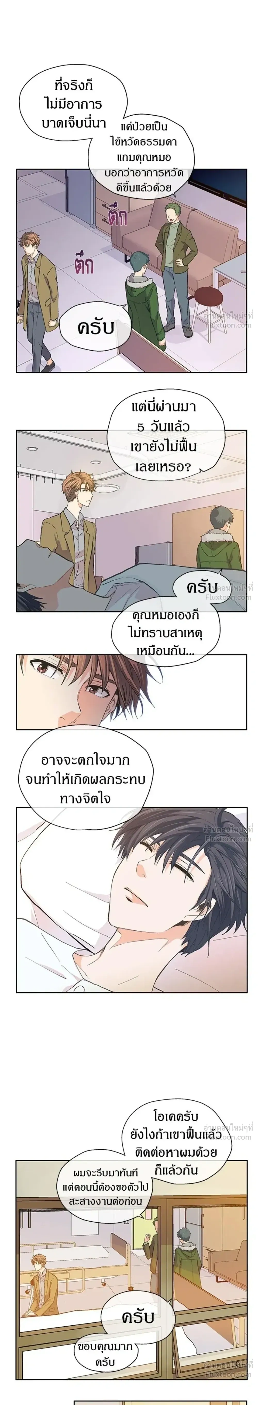 หน้าที่ 2