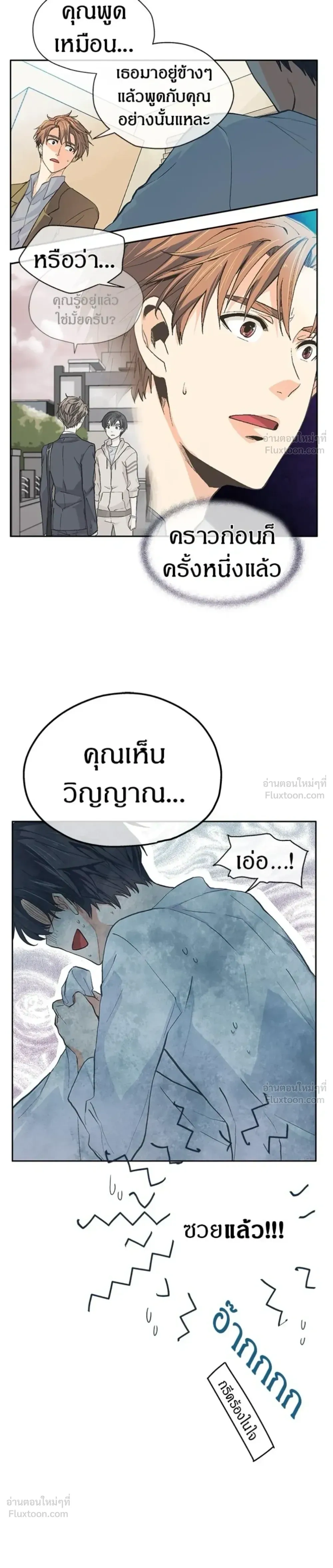 หน้าที่ 11