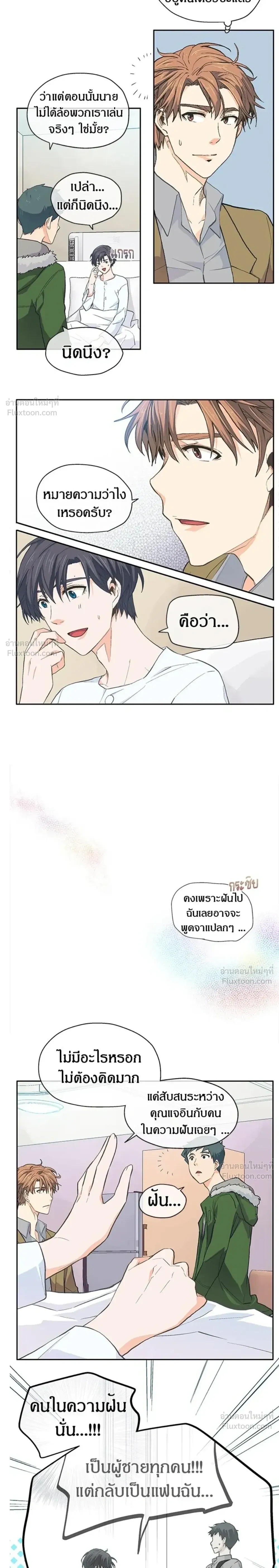 หน้าที่ 12