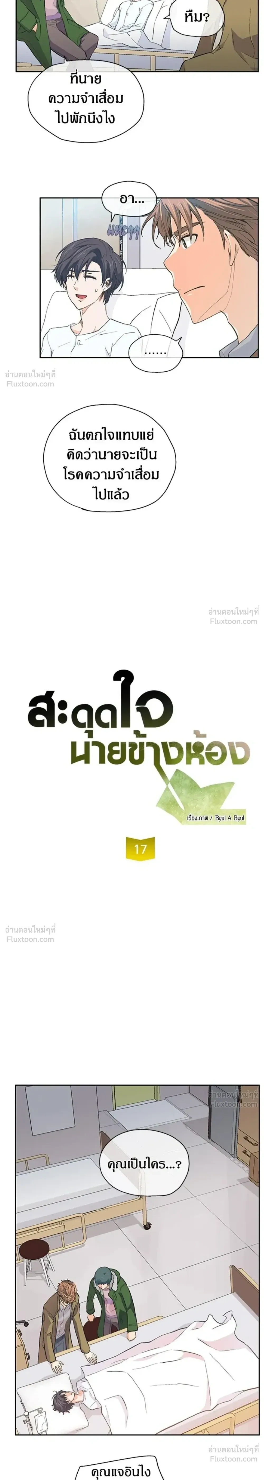 หน้าที่ 2