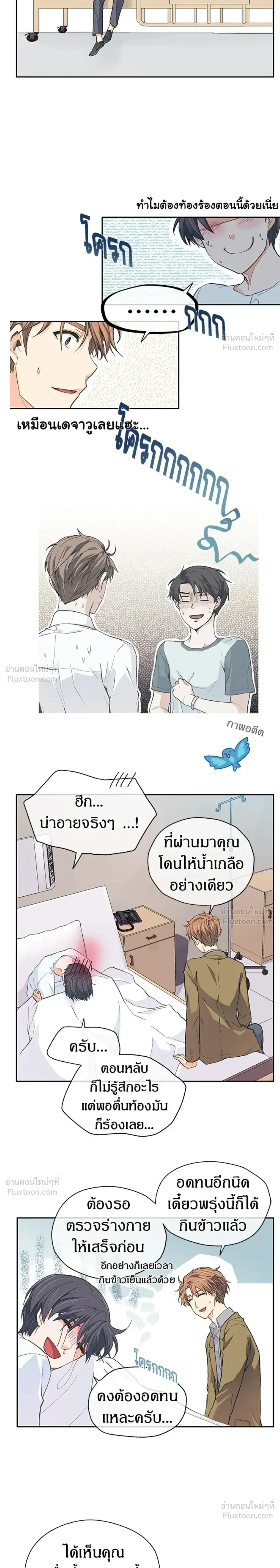 หน้าที่ 15