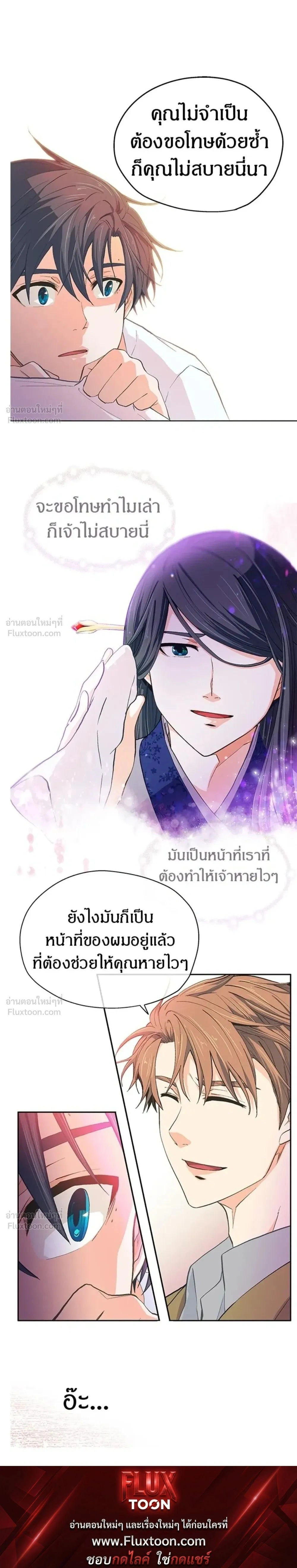 หน้าที่ 17