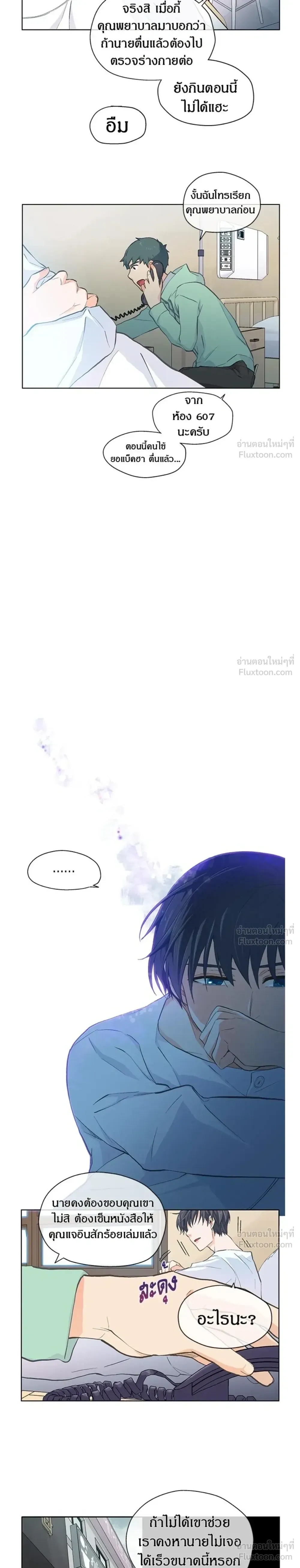 หน้าที่ 15