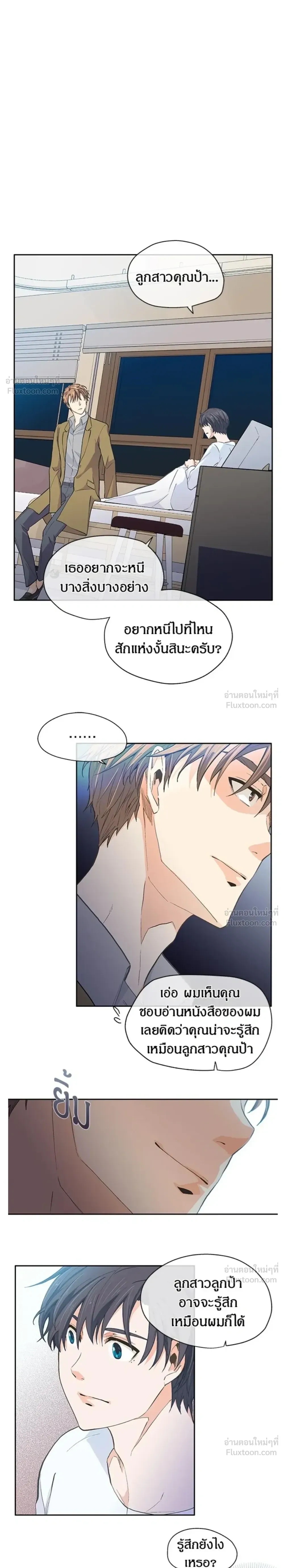 หน้าที่ 7