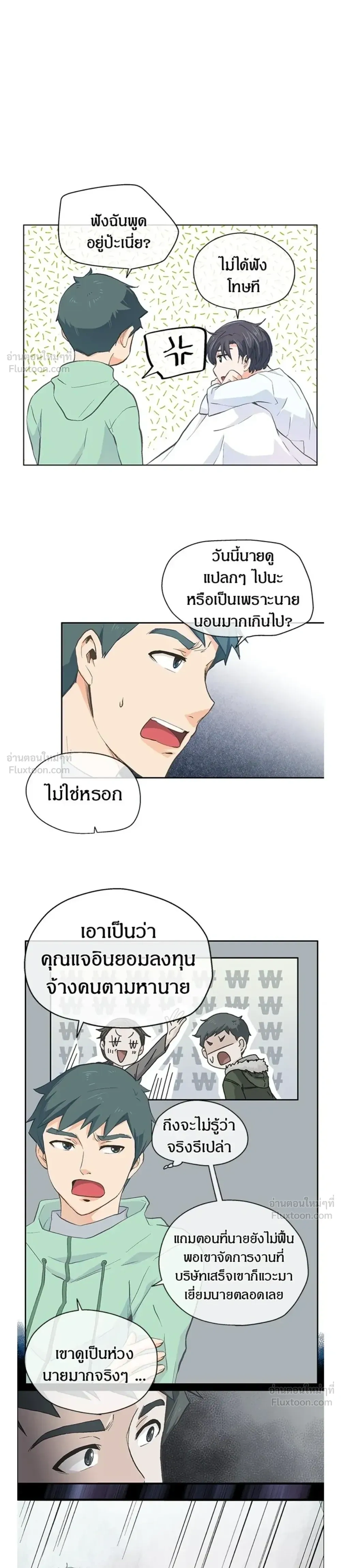 หน้าที่ 17