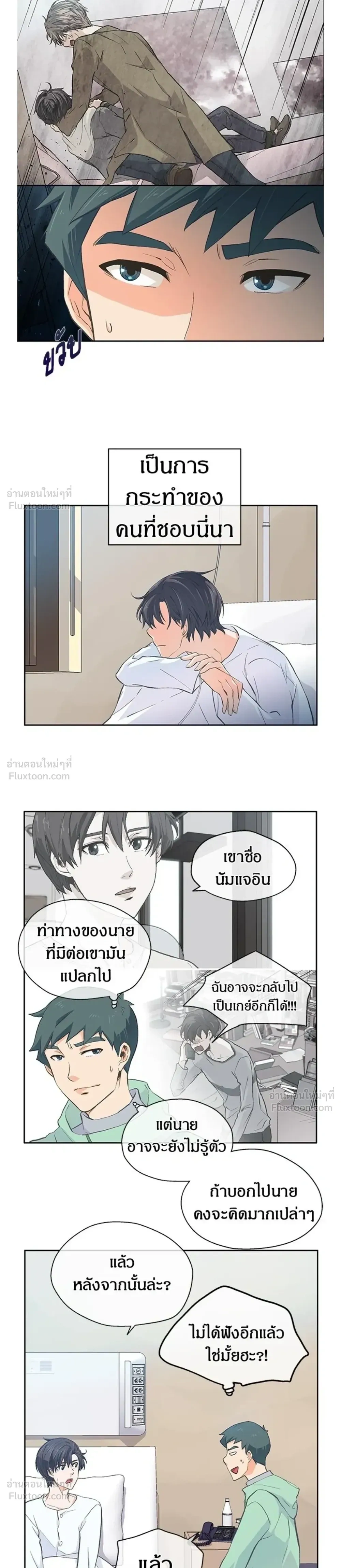 หน้าที่ 18