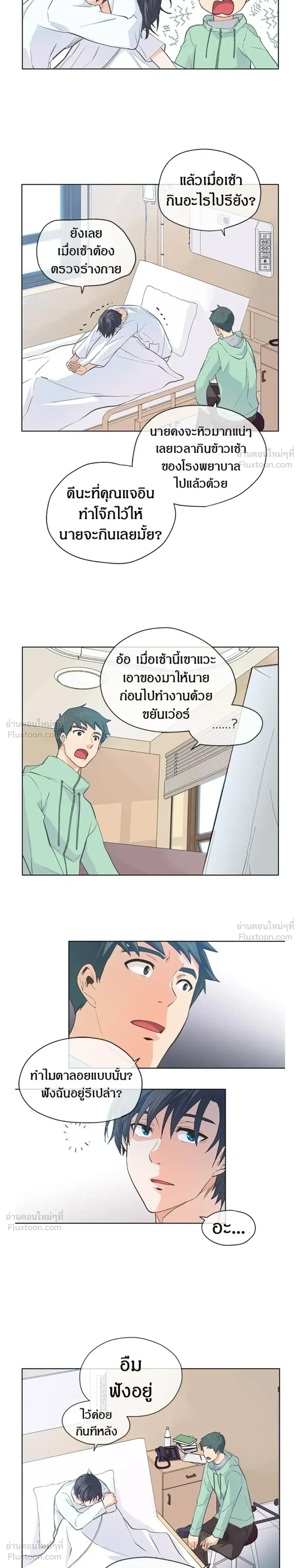 หน้าที่ 14