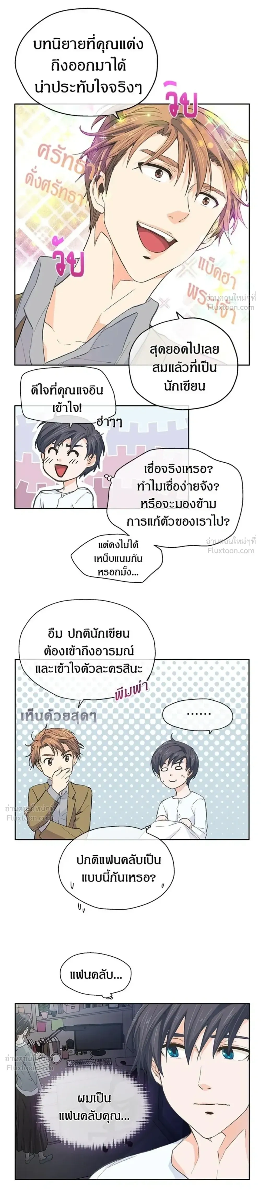 หน้าที่ 5