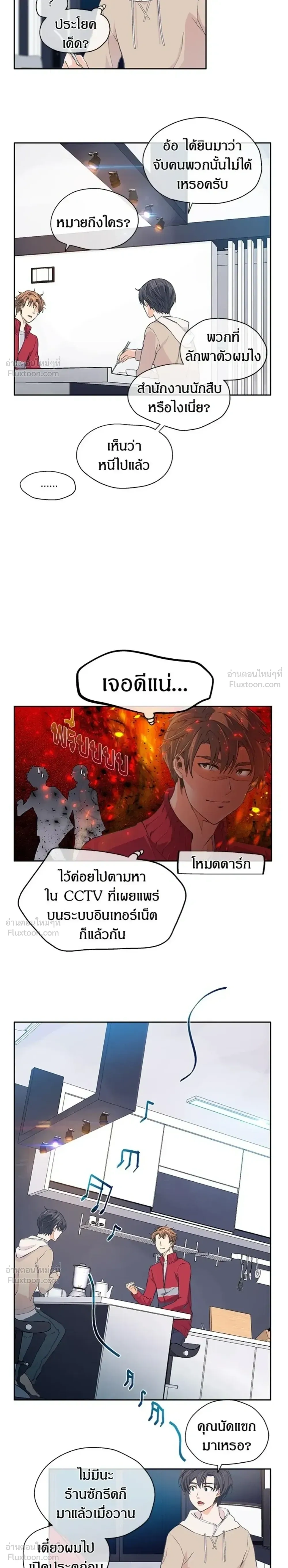 หน้าที่ 16