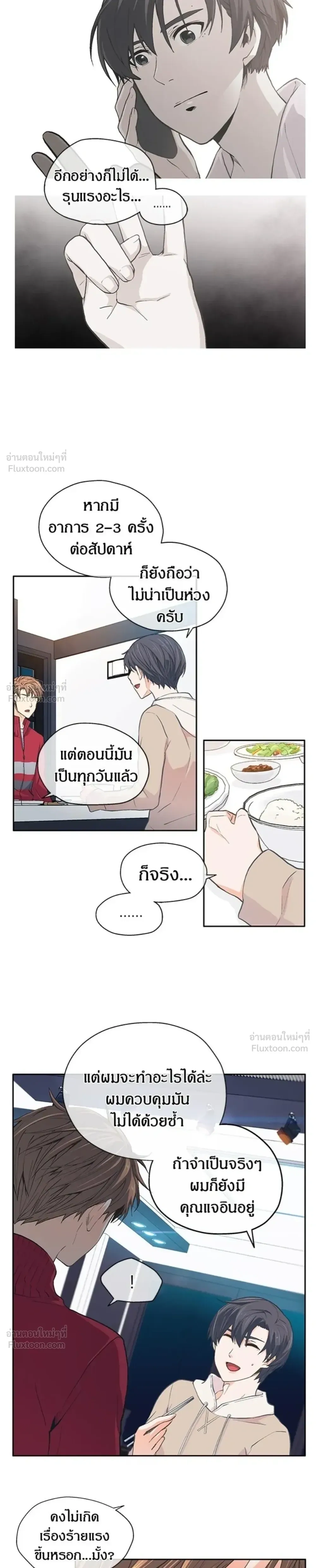 หน้าที่ 11