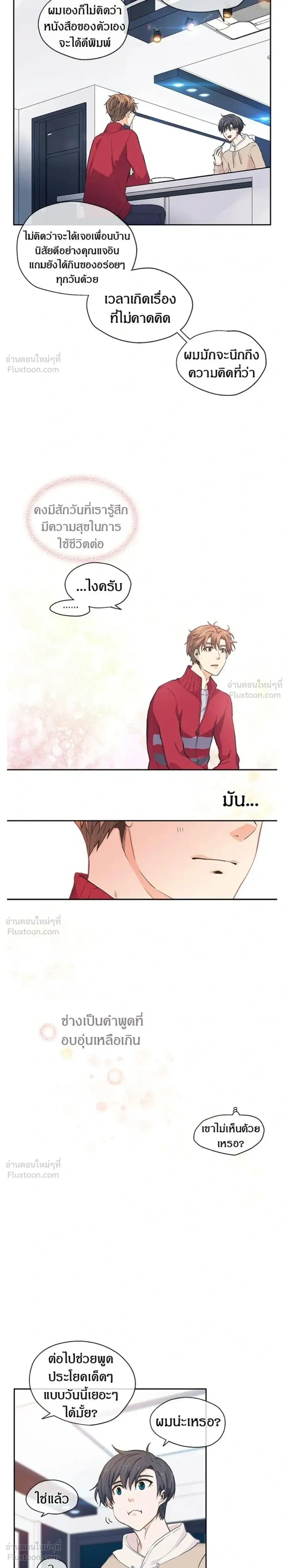 หน้าที่ 15