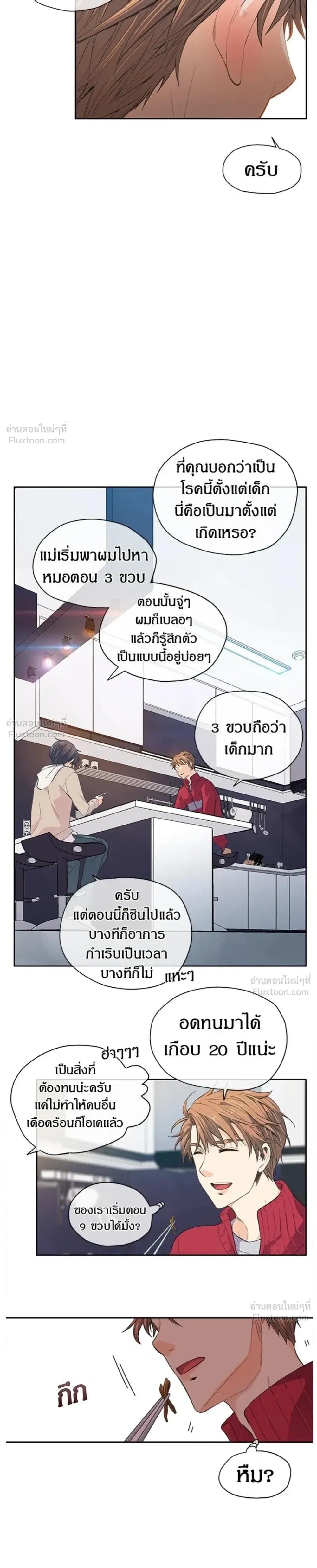 หน้าที่ 12