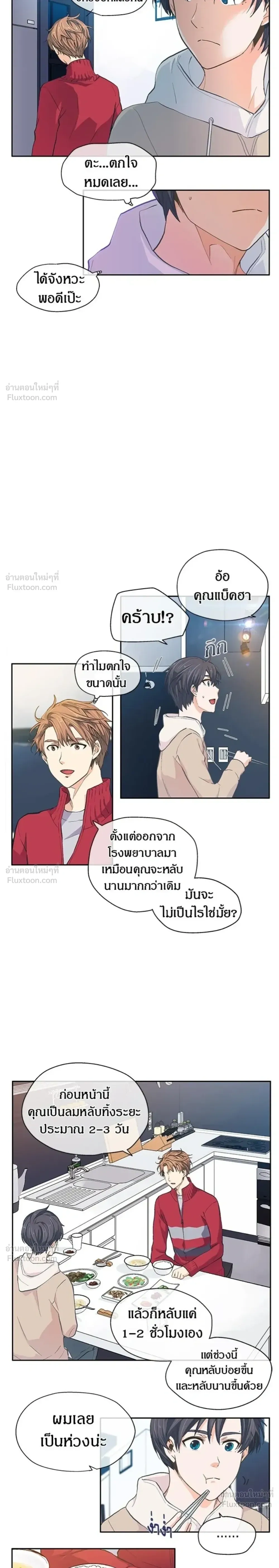 หน้าที่ 9
