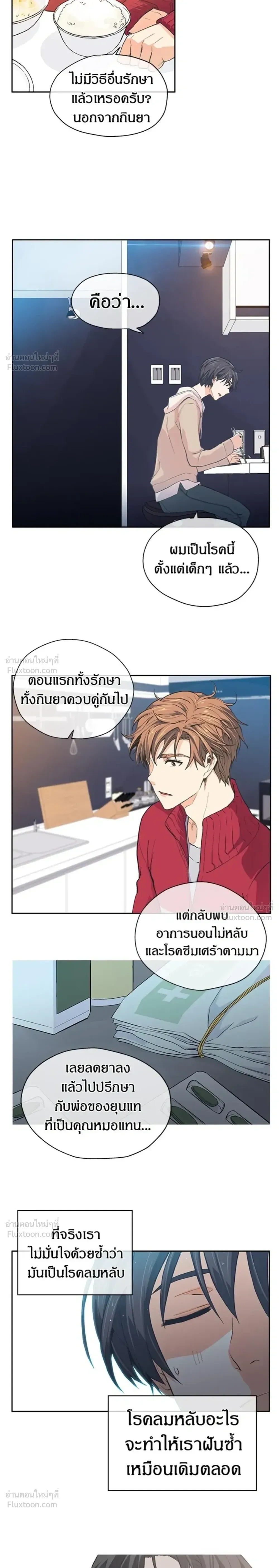 หน้าที่ 10