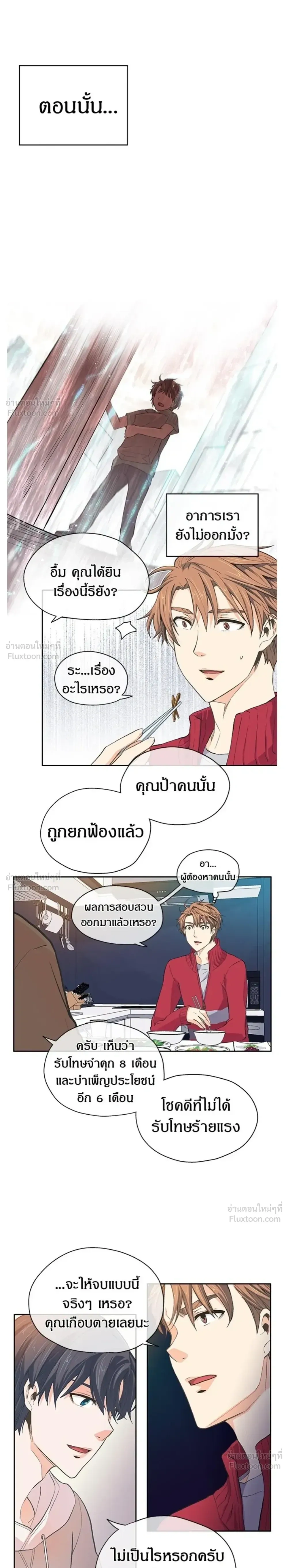 หน้าที่ 13
