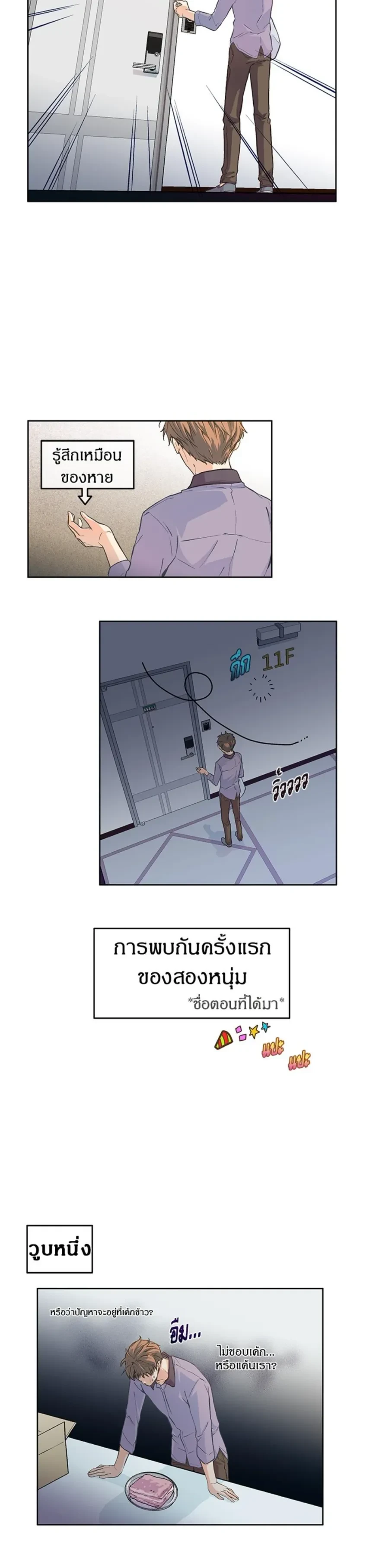 หน้าที่ 23