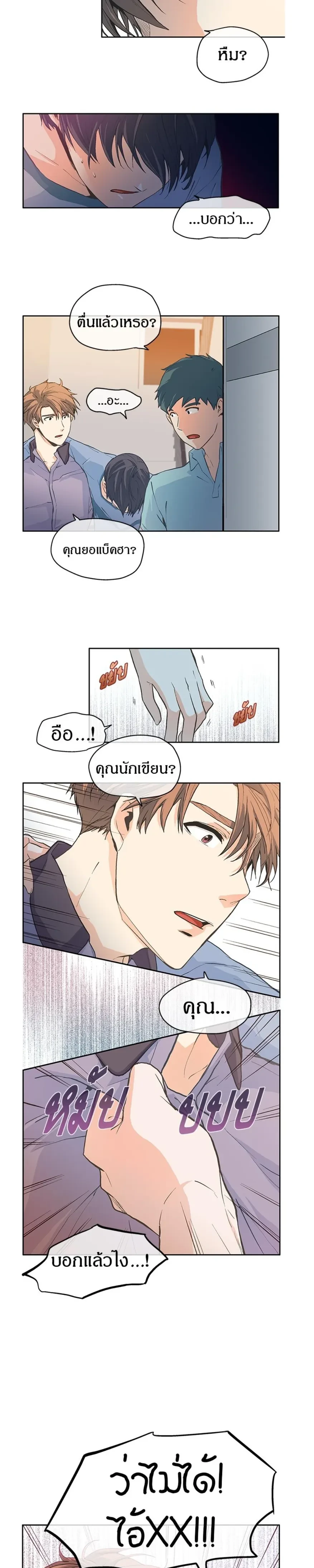 หน้าที่ 21