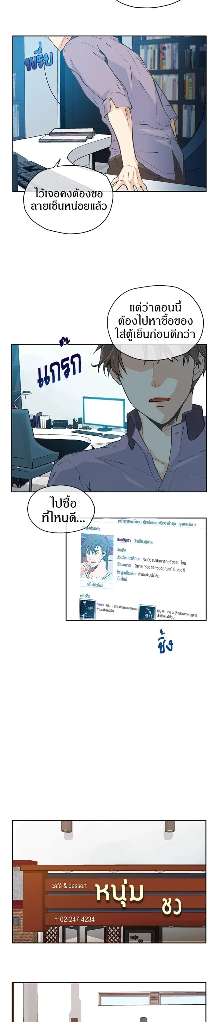 หน้าที่ 6