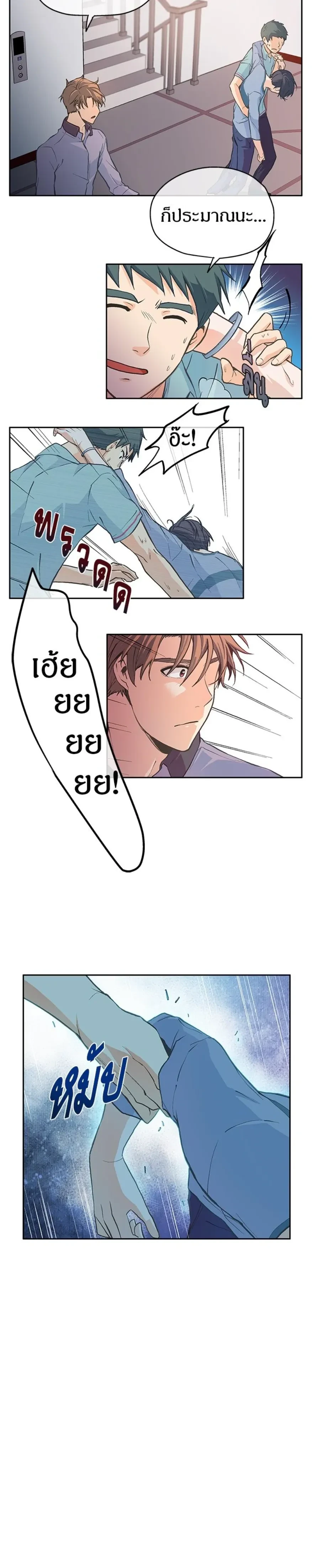 หน้าที่ 18