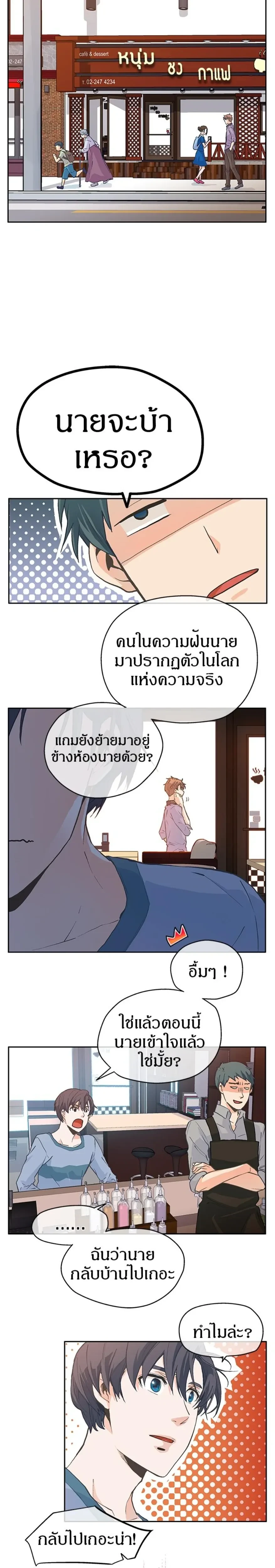 หน้าที่ 7