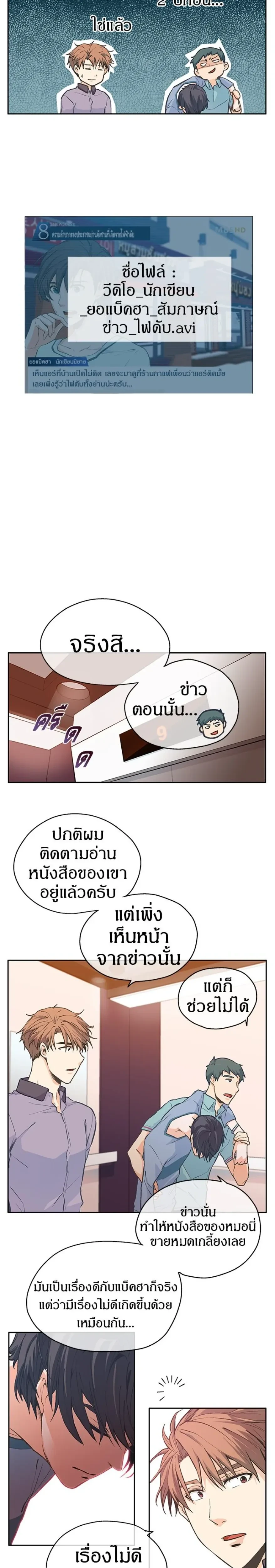 หน้าที่ 16