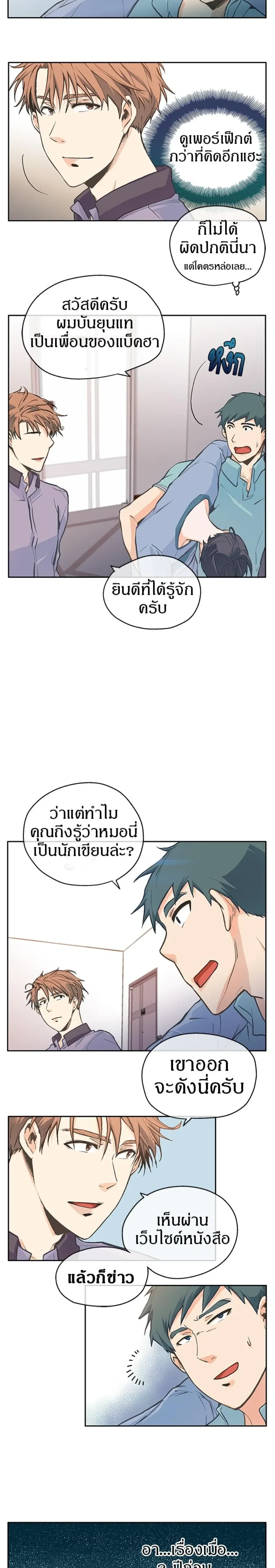 หน้าที่ 15