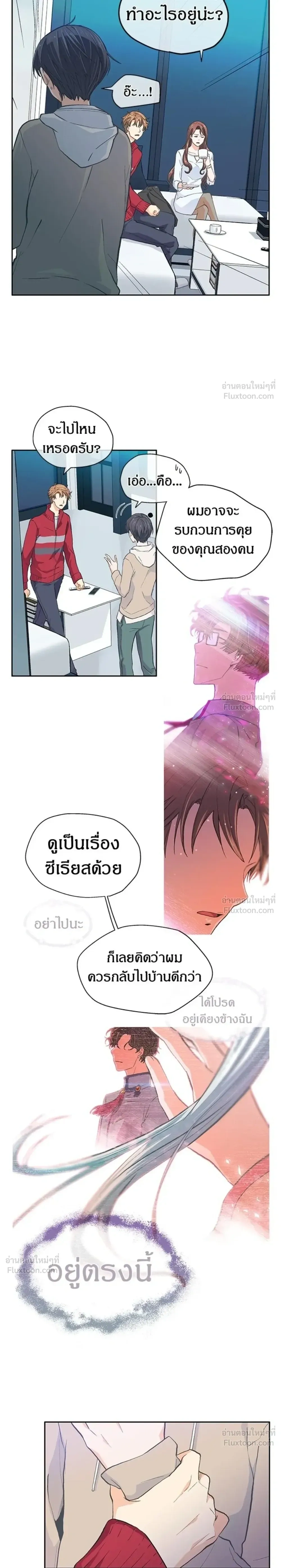 หน้าที่ 11