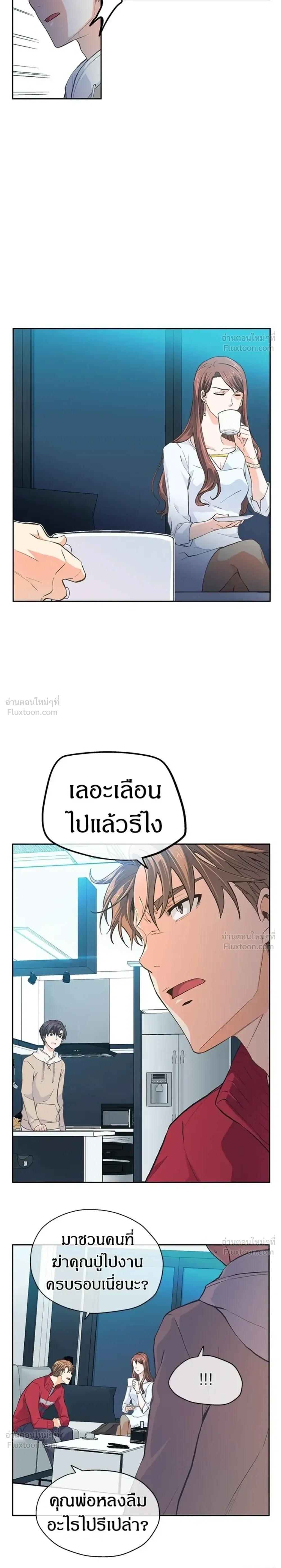 หน้าที่ 9