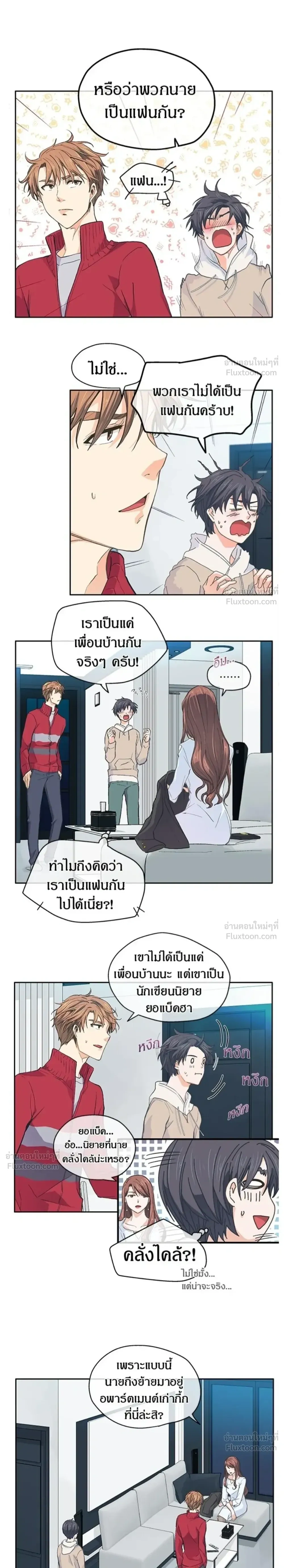 หน้าที่ 4