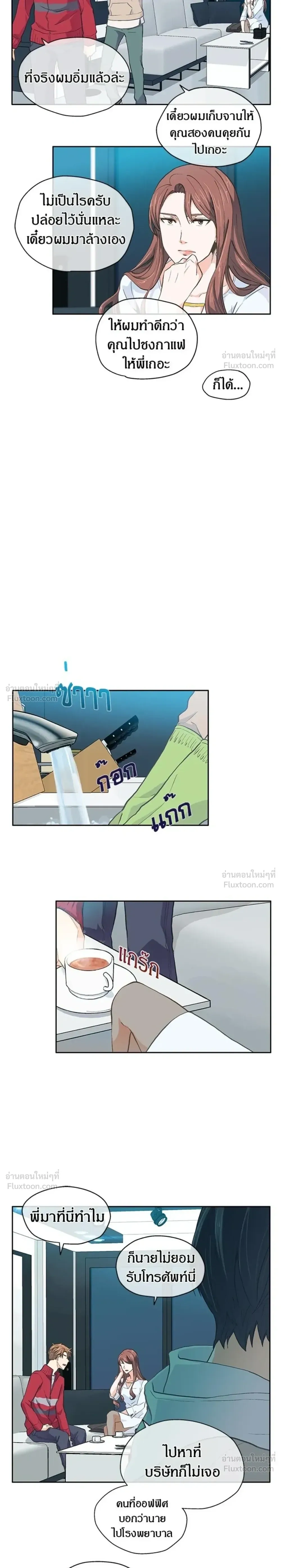 หน้าที่ 7