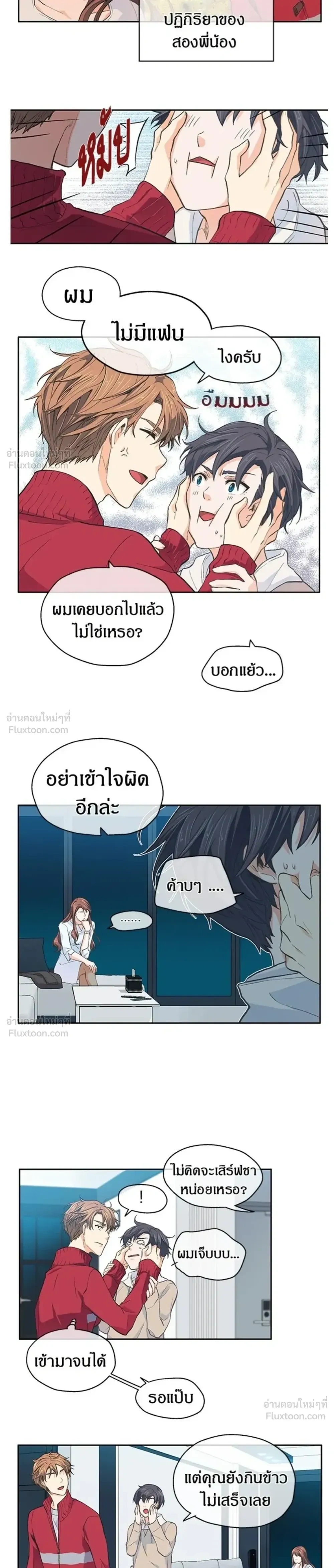 หน้าที่ 6
