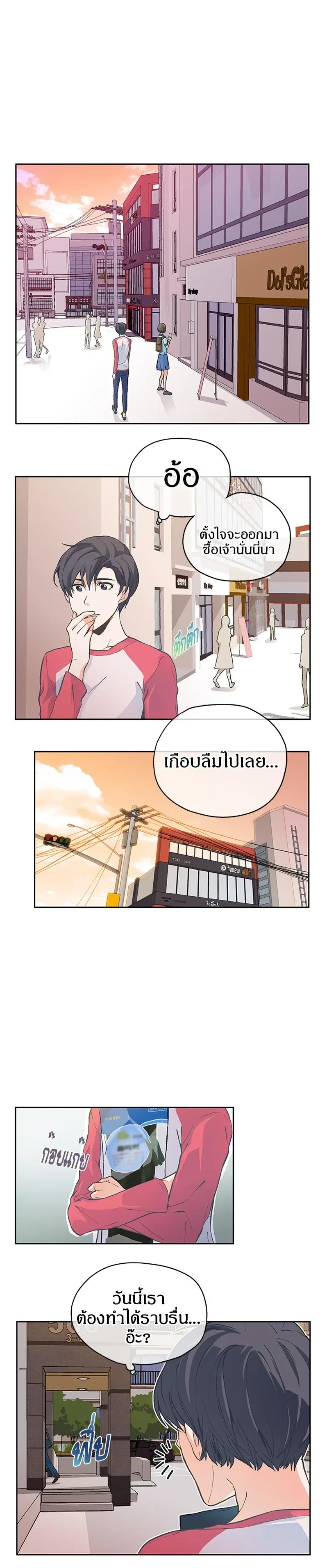 หน้าที่ 11