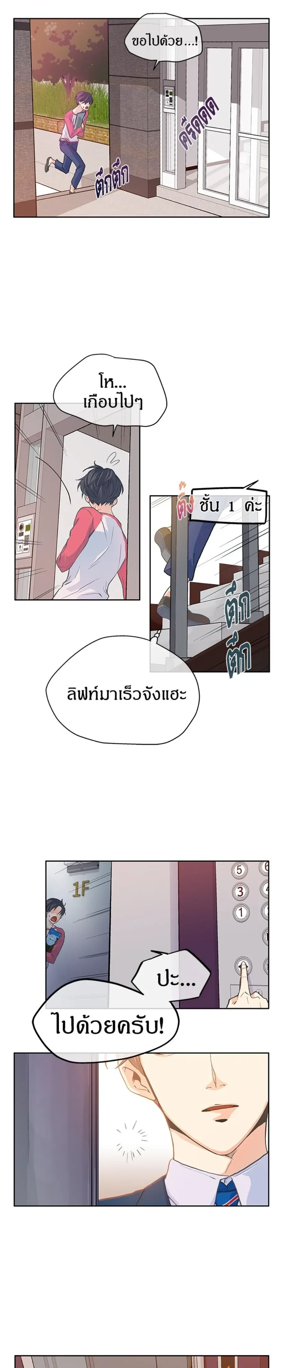หน้าที่ 12