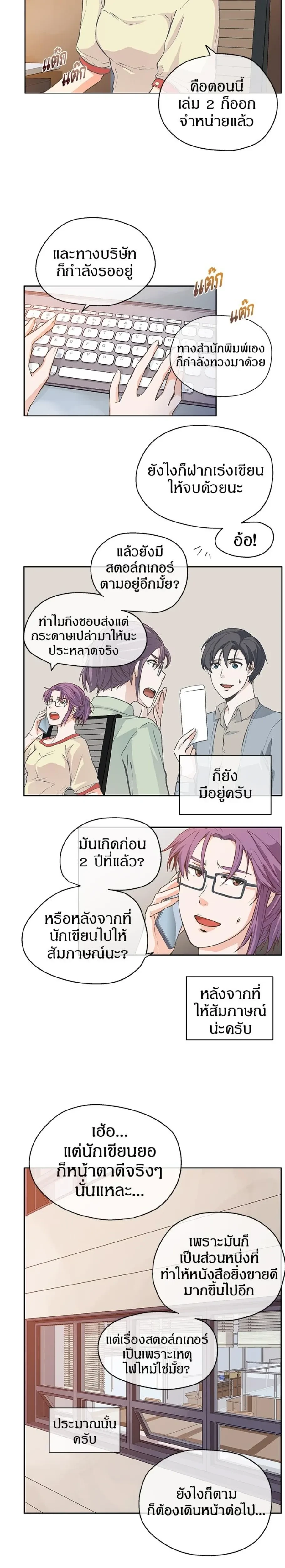 หน้าที่ 13