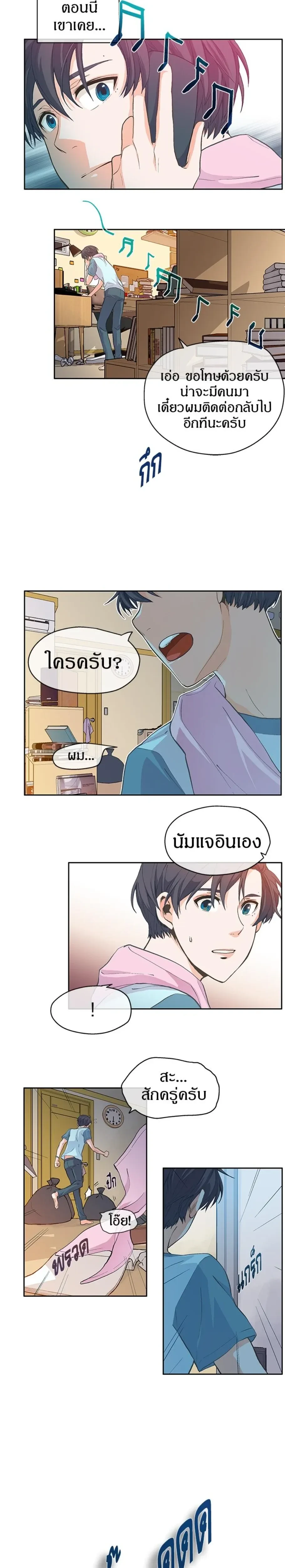 หน้าที่ 16