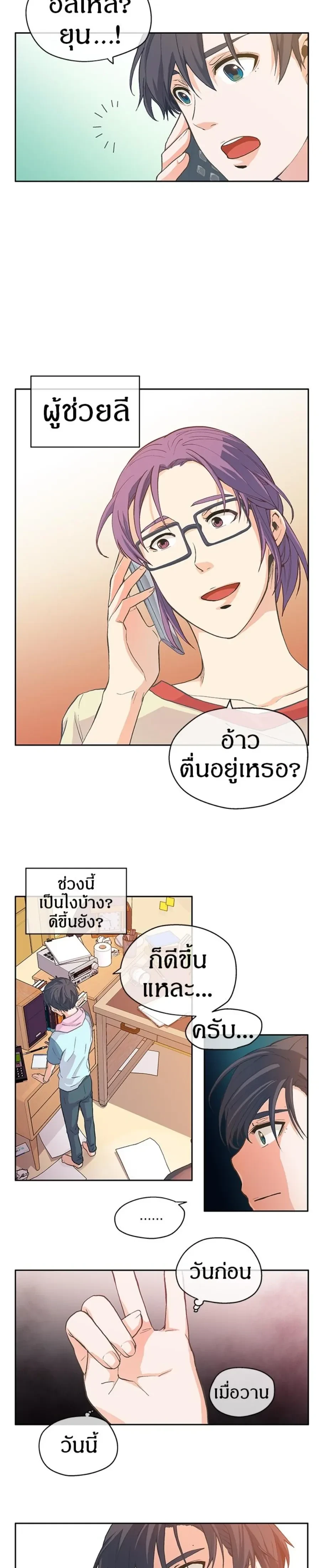 หน้าที่ 11