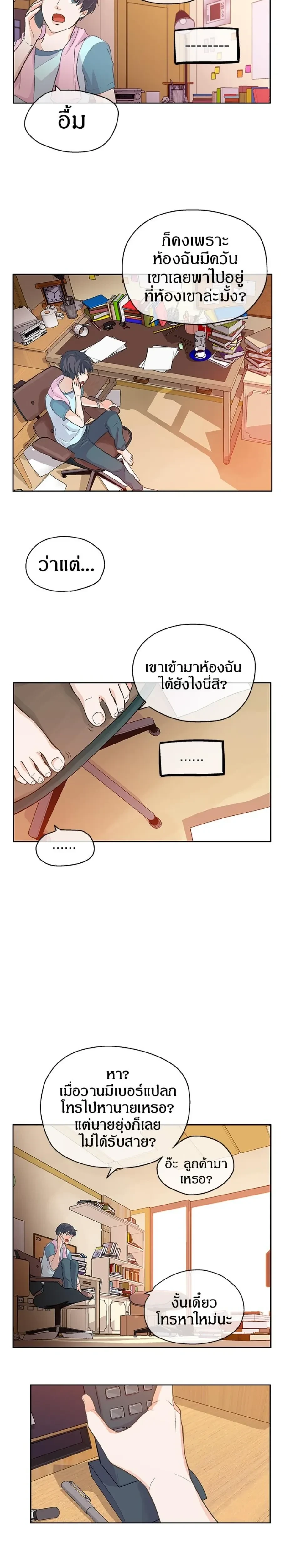 หน้าที่ 7