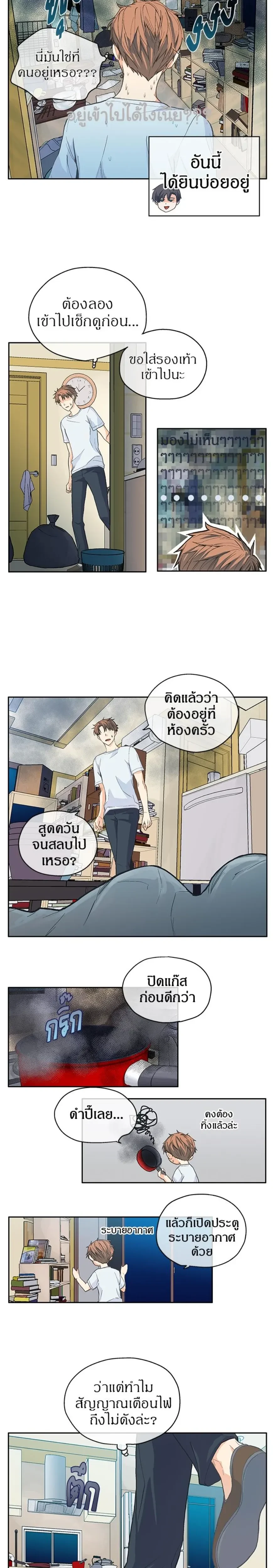 หน้าที่ 10