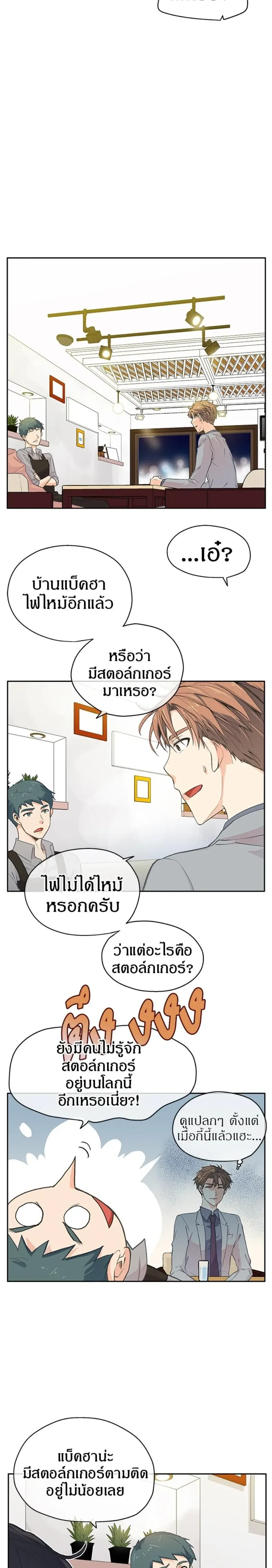 หน้าที่ 9