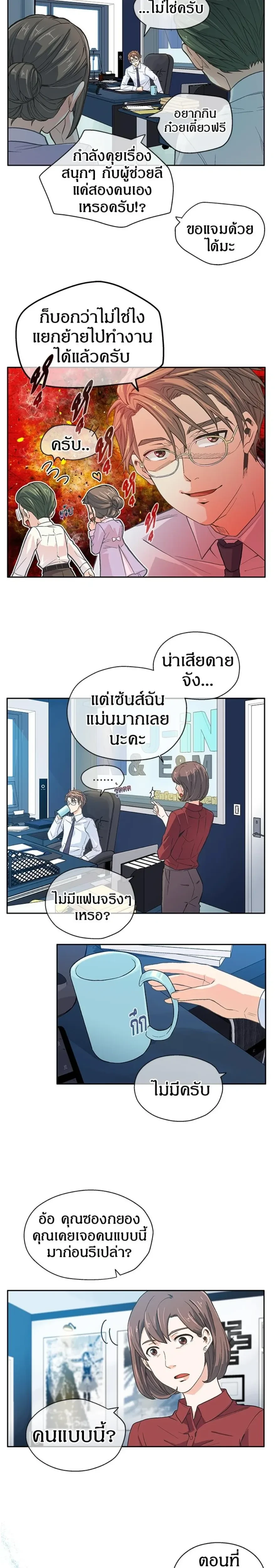 หน้าที่ 14