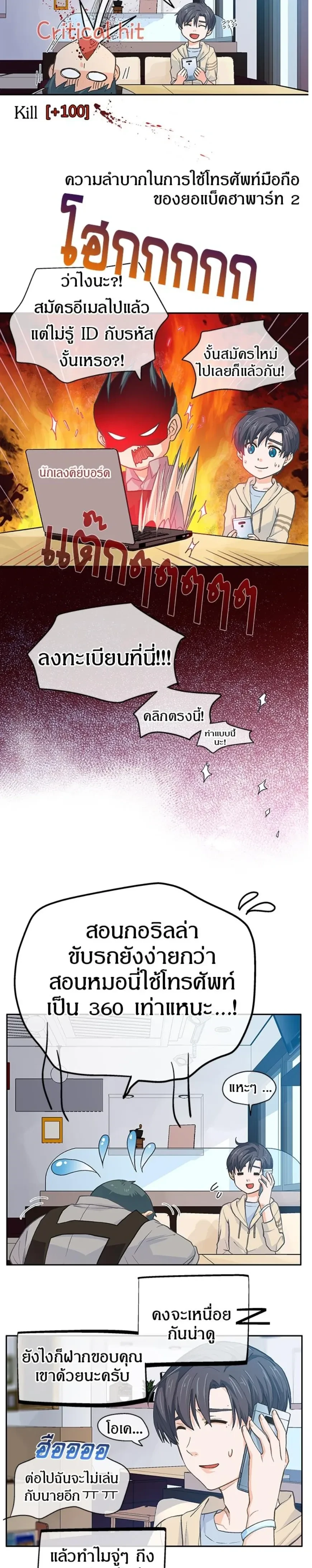 หน้าที่ 5